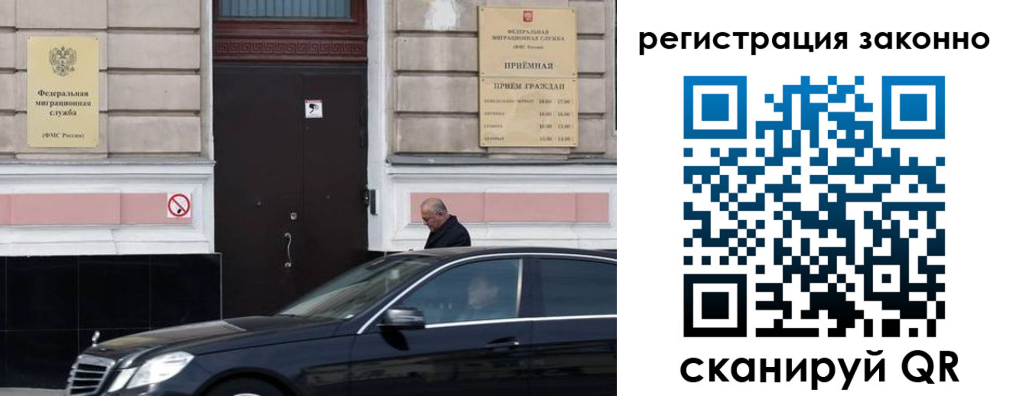 где прописаться в Сердобске